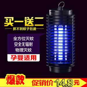蚊子灯价格,蚊子灯专卖店,蚊子灯怎么样?