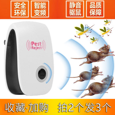 告别蚊虫叮咬，从选择好用的驱蚊器开始