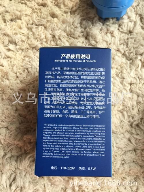 揭秘江湖地摊爆款 电子驱蚊驱鼠器与微光波灭蚊灯的真实江湖